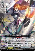 【匿名配送】ディアブロスダイバー ジュリアン FFR 4枚 状態A-〕ディアブロスダイバージュリアン【FFR】{D-BT06/FFR04