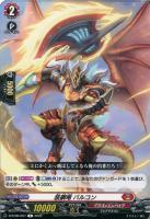 天輪鳳竜 ニルヴァーナ・ジーヴァ【ヴァンガードトレカお買得