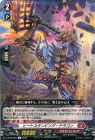 破断の騎士シュナイゼル【RRR】{D-BT06/012}《ケテル