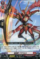 破断の騎士 シュナイゼル【ヴァンガードトレカお買得価格通販