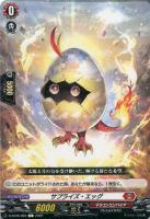 破断の騎士 シュナイゼル【ヴァンガードトレカお買得価格通販