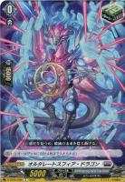 ディアブロスダイバー ジュリアン【ヴァンガードトレカお買得
