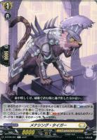 天輪鳳竜 ニルヴァーナ・ジーヴァ【ヴァンガードトレカお買得価格通販 