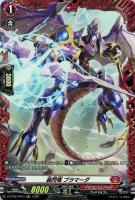 天輪鳳竜 ニルヴァーナ・ジーヴァ【ヴァンガードトレカお買得