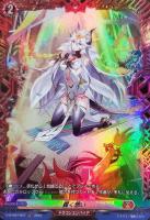 【ヴァンガード】ＦＲ◇貫く想い