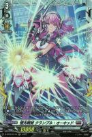 【匿名配送】ディアブロスダイバー ジュリアン FFR 4枚 ディアブロスダイバー ジュリアン【ヴァンガードトレカお買得