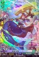 パラディウムジール・ドラゴン【ヴァンガードトレカお買得価格