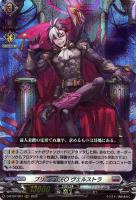 閃裂の騎士 カルブレ【ヴァンガードトレカお買得価格通販