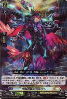樹角獣 アルピン(D-BT07/015) | RRR | ドラゴンスター | ヴァン