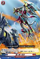 樹角獣 アルピン D-BT07/015 樹角獣 アルピン RRR | ヴァンガード,Dシリーズ