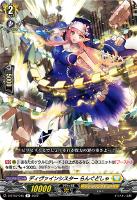 閃裂の騎士 カルブレ【ヴァンガードトレカお買得価格通販