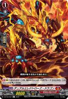 樹角獣 アルピン【ヴァンガードトレカお買得価格通販：トレコロ】