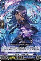 魔石竜 ロックアグール【ヴァンガードトレカお買得価格通販：トレコロ】