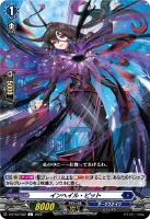 樹角獣アルピン　FFR　4枚セット 樹角獣アルピン【FFR】{D-BT07/FFR15}《ストイケイア》