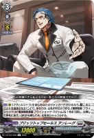 【ヴァンガード】Ｃ◇ブリッツトップセールス　アンレーグ