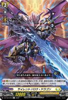 閃裂の騎士カルブレ RRR 4枚 閃裂の騎士カルブレ【RRR】{D-BT07/012}《ケテルサンクチュアリ》