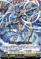 魔宝竜 ドラジュエルド【ヴァンガードトレカお買得価格通販：トレコロ】