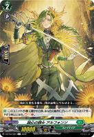 魔石竜 ロックアグール【ヴァンガードトレカお買得価格通販：トレコロ】
