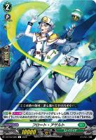 魔石竜 ロックアグール【ヴァンガードトレカお買得価格通販：トレコロ】
