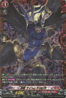 魔石竜 ロックアグール FFR FFR仕様】魔石竜 ロックアグール[VG_D-BT07/FFR06] - マスターズ