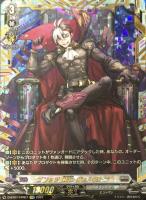 D-BT07/FFR06 魔石竜 ロックアグール FFR | ヴァンガード,D