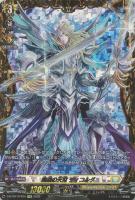 ヴァンガード　樹角獣　アルピン　FFR 2枚セット 樹角獣アルピン【FFR】{D-BT07/FFR15}《ストイケイア》