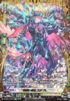 殲滅機動要塞 フライシュッツ・マクシム(D-BT07/FR21) | FR
