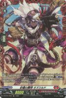 ユースベルク“反抗黎騎・翠嵐” FFR ユースベルク反抗黎騎・翠嵐【FFR】{D-BT07/FFR11}《ケテル
