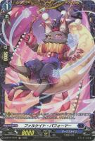 閃裂の騎士 カルブレ【ヴァンガードトレカお買得価格通販：トレコロ】