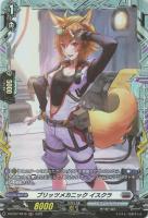 加護の魔法 プロロビ【ヴァンガードトレカお買得価格通販：トレコロ】