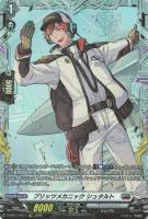 魔宝竜 ドラジュエルド【ヴァンガードトレカお買得価格通販：トレコロ】