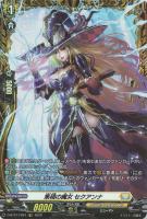 魔石竜 ロックアグール FFR 状態A-〕魔石竜ロックアグール【FFR】{D-BT07/FFR06}《ダーク