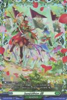 【ヴァンガード】ＦＲ◇Ｓｙｍｐａｔｈｉｚｅ　ｄＢ