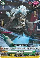 閃裂の騎士 カルブレ【ヴァンガードトレカお買得価格通販：トレコロ】