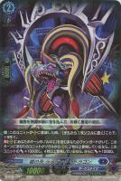 【ヴァンガード】RRR◇銀の茨 ライジング・ドラゴン