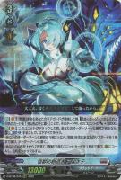 【ヴァンガード】RRR◇怪獣の創造者 アルキテ