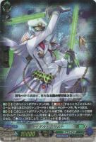 【ヴァンガード】RRR◇タイダル・アサルト