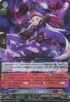 【ヴァンガード】ＲＲＲ◇イッツショータイム！　リリミ