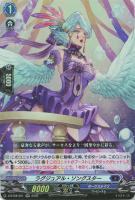 【ヴァンガード】RR◇ラグジュアル・ソングスター