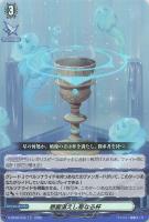 【ヴァンガード】RR◇恩寵湛えし聖なる杯