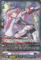 【ヴァンガード】Ｒ◇銀の茨の操り人形　りりあん
