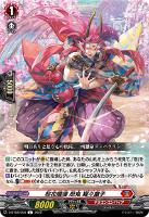 エネルギージェネレーター（ドラゴンエンパイア撃墜王）【ヴァン