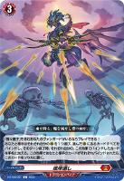 【ヴァンガード】Ｃ◇彼岸還し