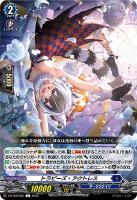 【ヴァンガード】Ｃ◇トラピーズ・アクトレス