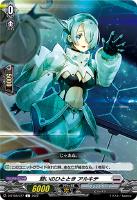 【ヴァンガード】Ｃ◇憩いのひととき　アルキテ