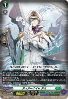 【ヴァンガード】Ｃ◇ティアーナイト　テオ