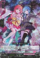 【ヴァンガード】ＥＸ◇桜舞う星空の下で　ｍｉＣｏｍｅｔ