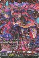 【ヴァンガード】FFR◇粋の極致 忍鬼 猩々童子