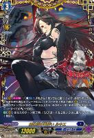 【ヴァンガード】FFR◇銀の茨の竜使い ルキエ