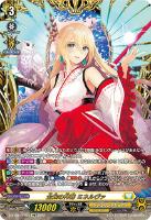 【ヴァンガード】FFR◇全知の神器 ミネルヴァ